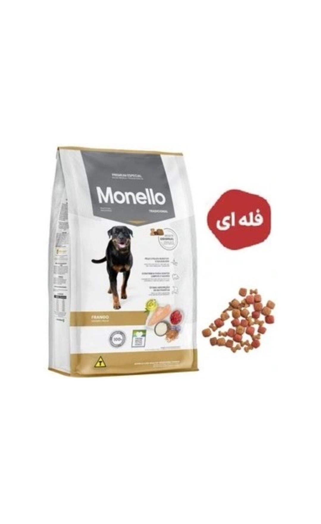 غذا خشک سگ مونلو مدل تردیشنال طعم مرغ و برنج(فله ای)