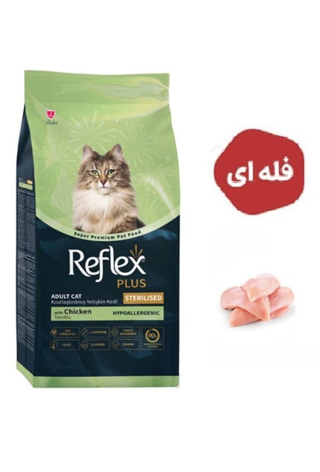 غذا خشک گربه عقیم شده رفلکس پلاس طعم مرغ (فله ای)